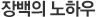 견적요청